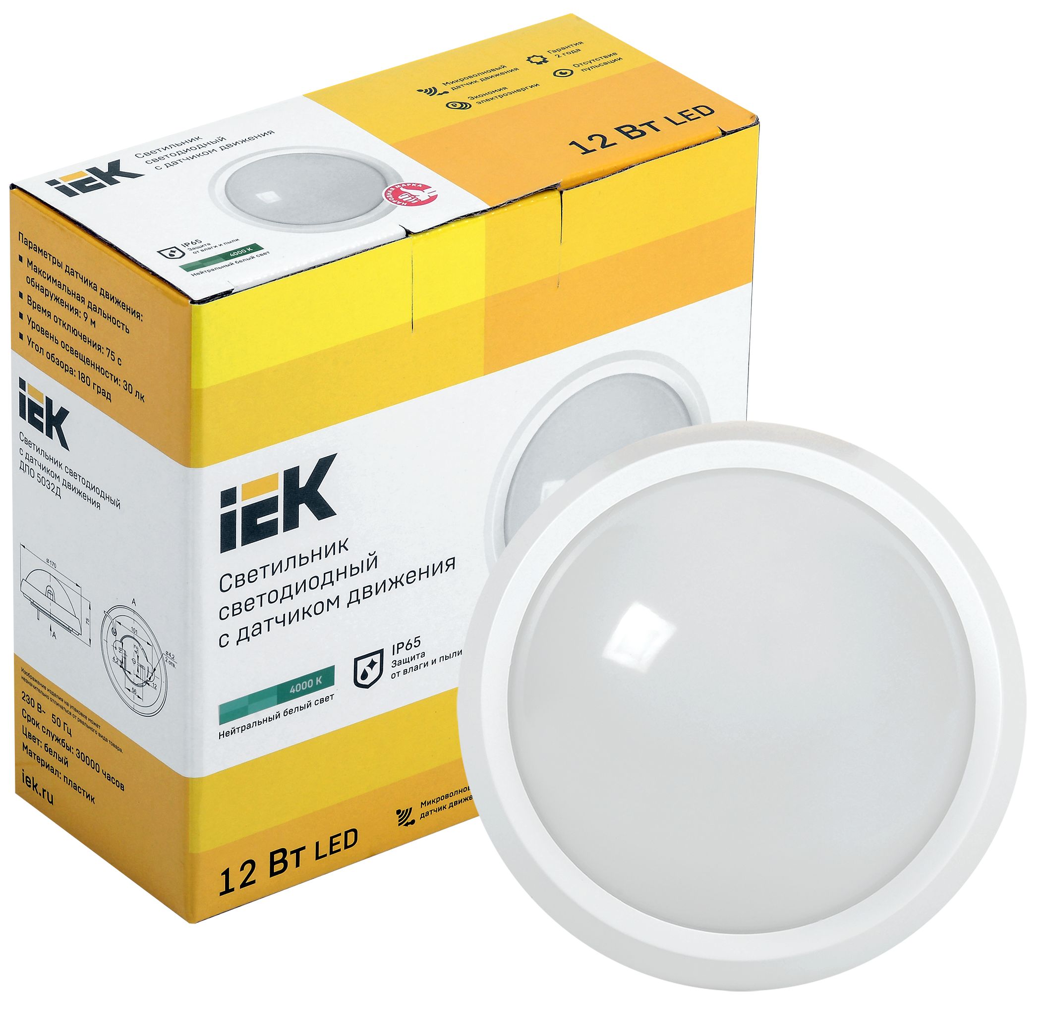 Светильник LED ДПО 5032Д 12Вт 4000K IP65 круг белый с ДД ИЭК