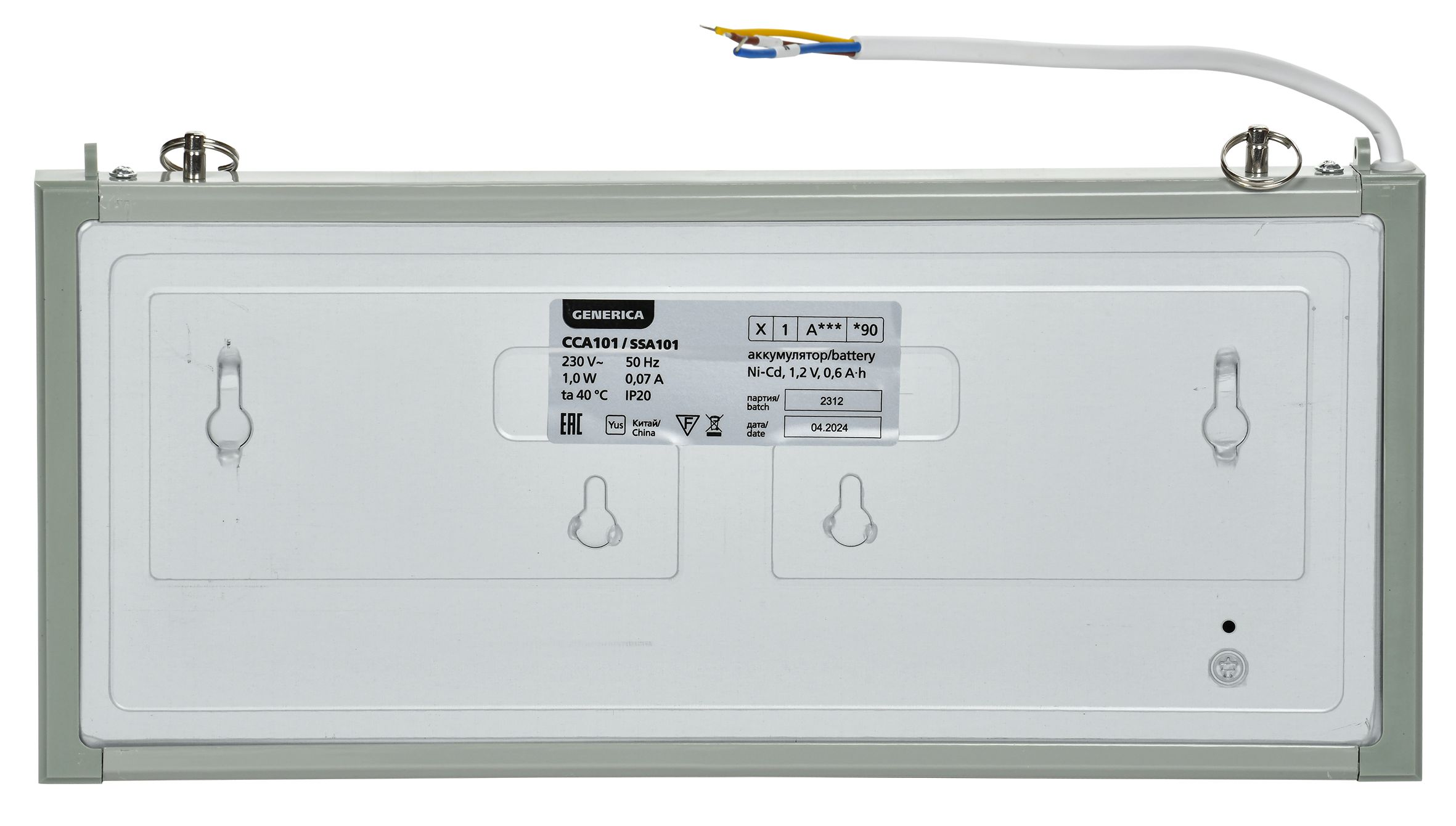 Светильник аварийный на светодиодах, 1,5ч 3Вт, одностор.ВЫХОД-EXIT ССА1001 ИЭК