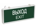 Светильник аварийный на светодиодах, 1,5ч 3Вт, одностор.ВЫХОД-EXIT ССА1001 ИЭК