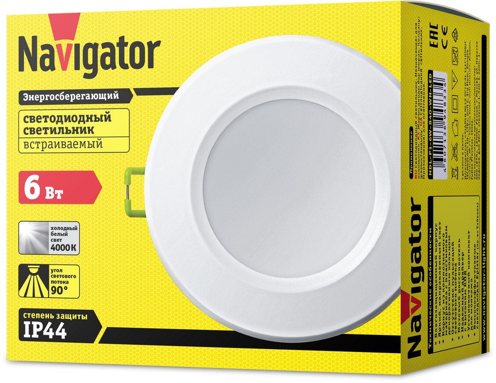 Светильник NDL-P1-6W-840-WH-LED 94 833 Navigator
