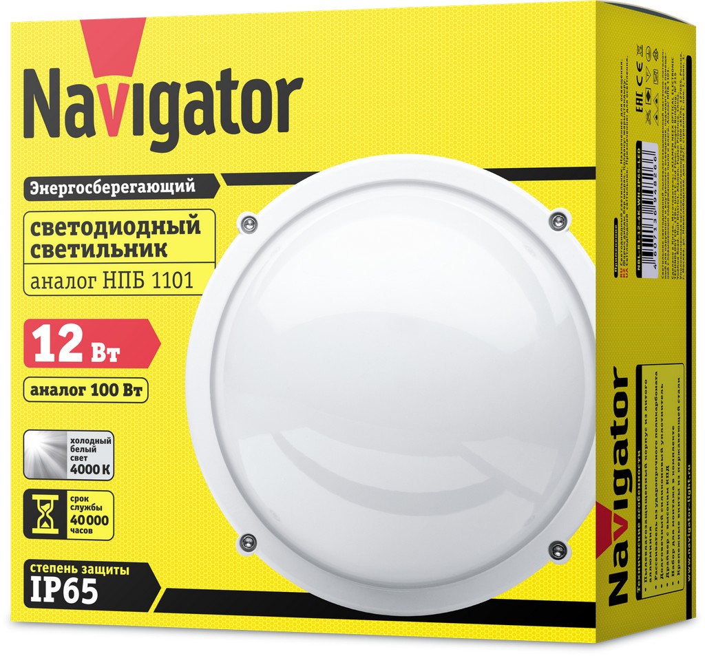 Светильник NBL-R1-12-4K-WH-IP65-LED 94 826 Navigator