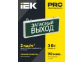 Светильник аварийный на светодиодах, 1,5ч., 3Вт, одностор., Запасный выход ССА1002 ИЭК