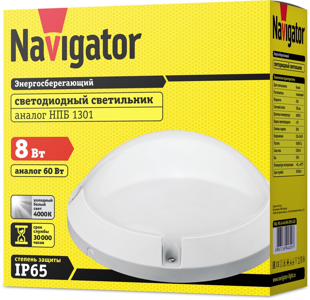 Светильник NBL-PR1-8-4K-WH-IP65-LED 94 829 Navigator