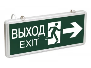 Светильник аварийный на светодиодах, 1,5ч., 3Вт, двустор.,  ВЫХОД-EXIT стрелка/фигура ССА1003 ИЭК
