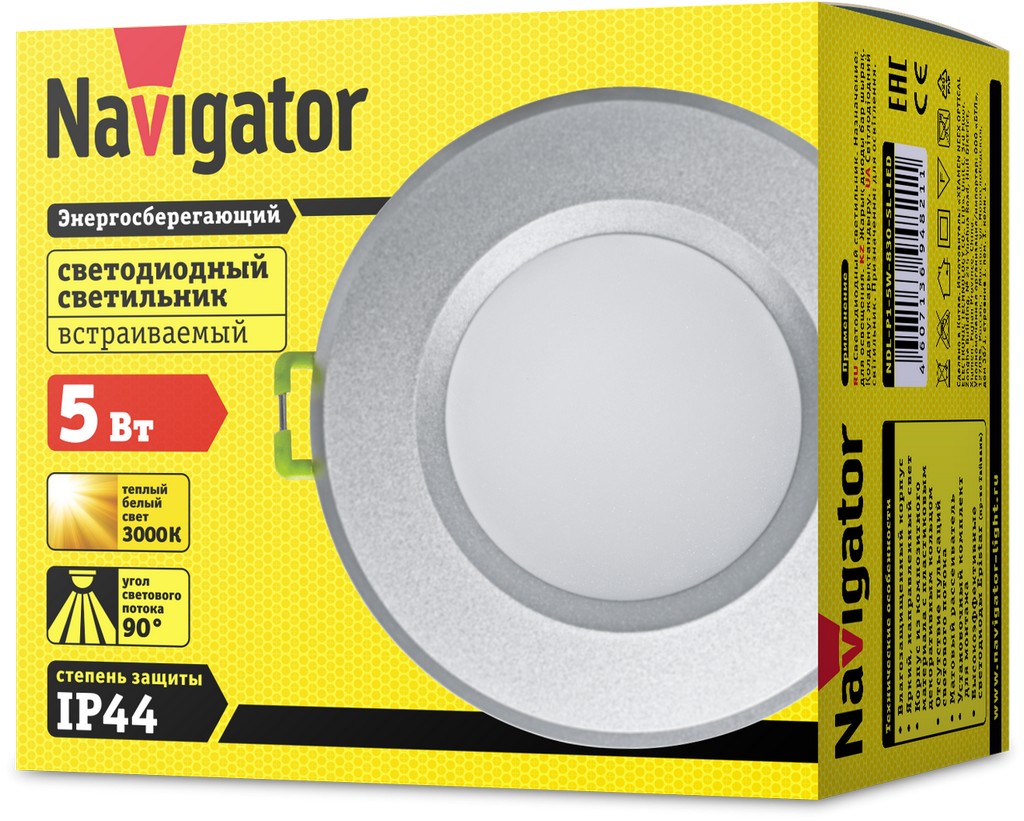 Светильник NDL-P1-5W-830-SL-LED 94 821 Navigator