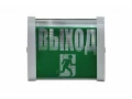 Светильник НБП 02-15-001 УХЛ4 Выход