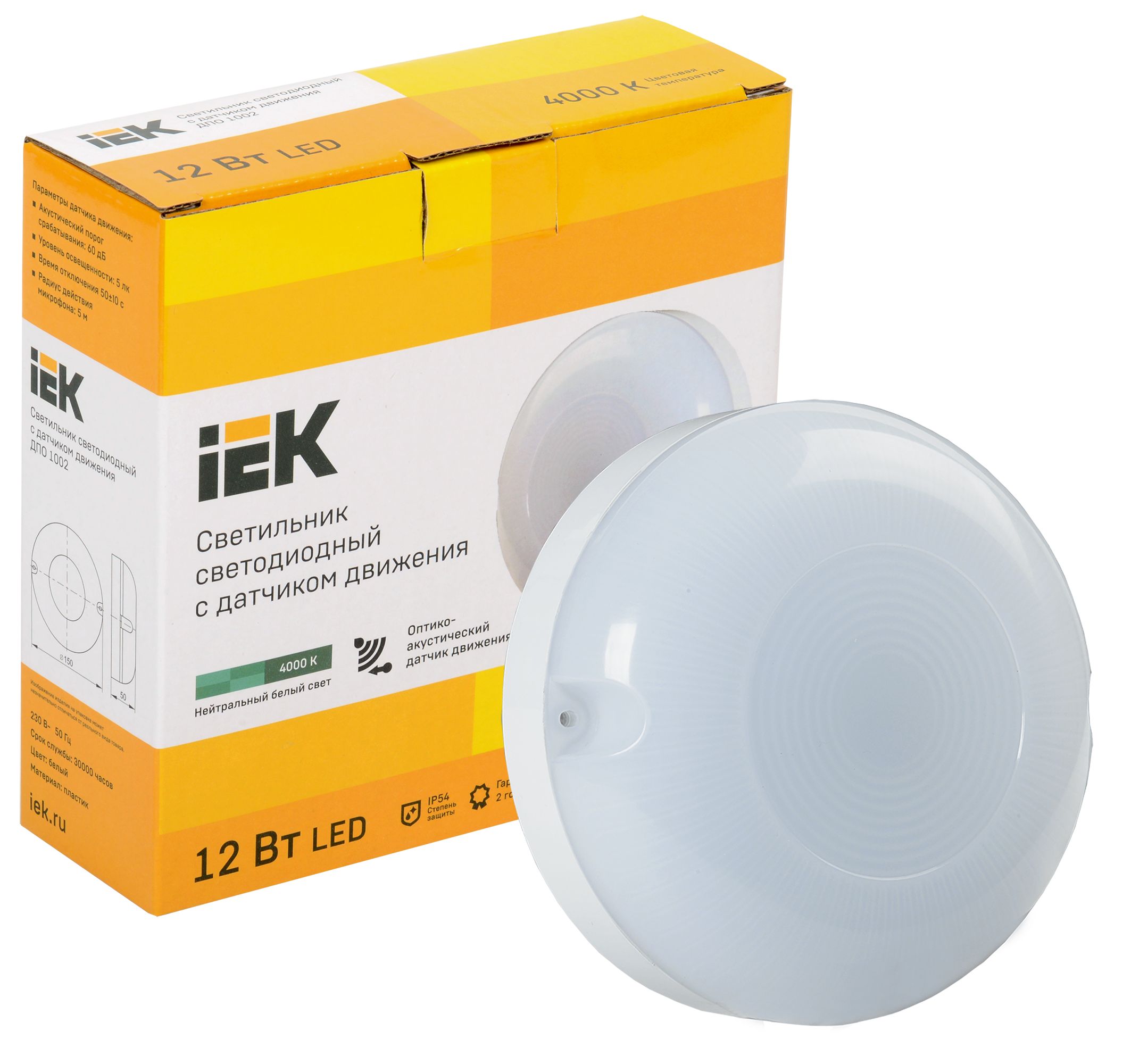Светильник LED ДПО 1002 12Вт 4000К с акустическим датчиком IEK