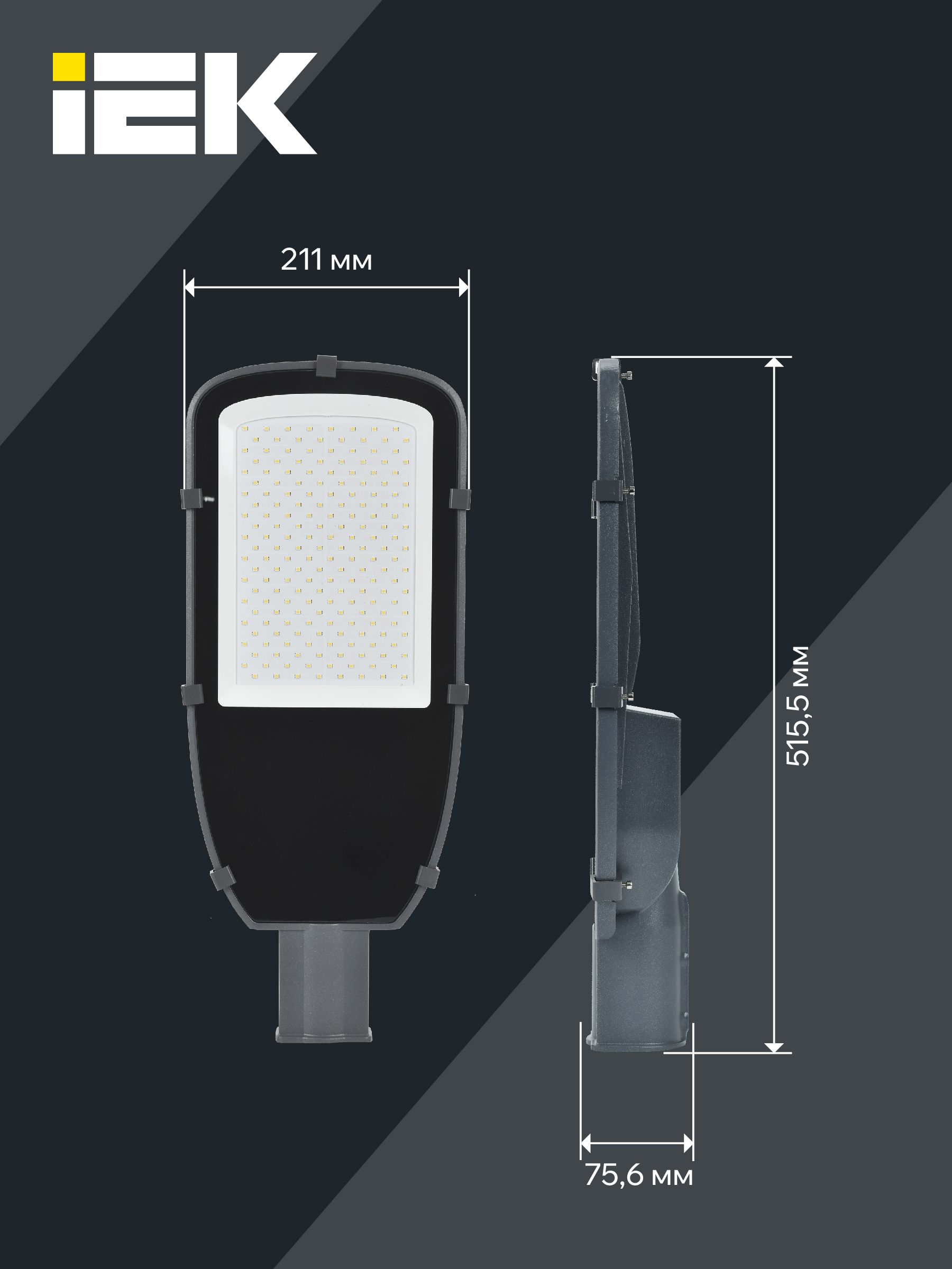 Светильник LED ДКУ 1002-150Д 5000К IP65 серый  ИЭК