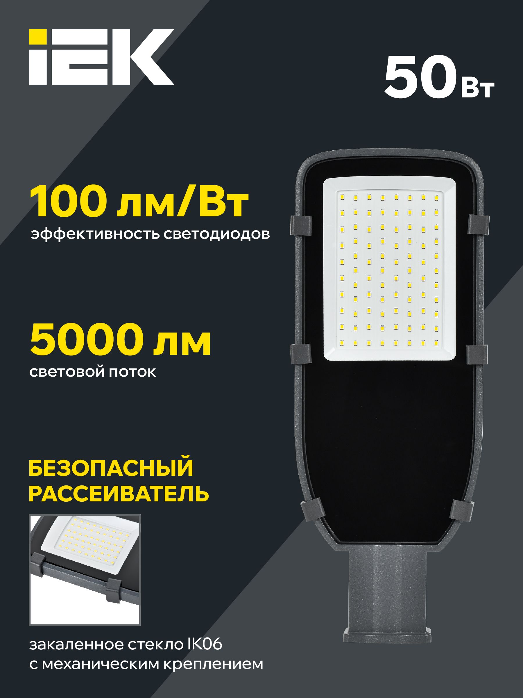 Светильник LED ДКУ 1002-50Д 5000К IP65 серый  ИЭК
