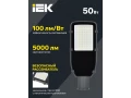 Светильник LED ДКУ 1002-50Д 5000К IP65 серый ИЭК