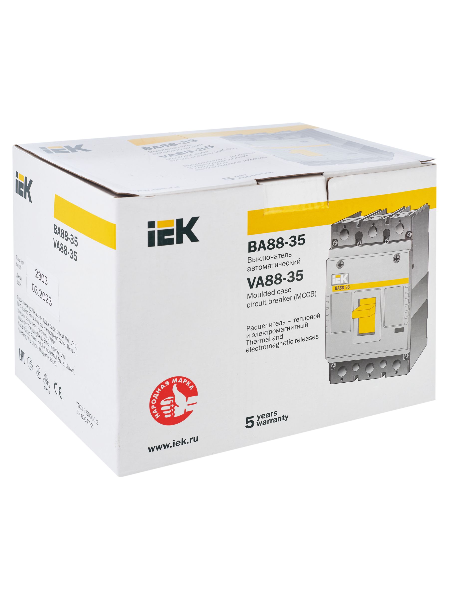 Автомат ВА 88-35 3Р 160А 35кА ИЭК