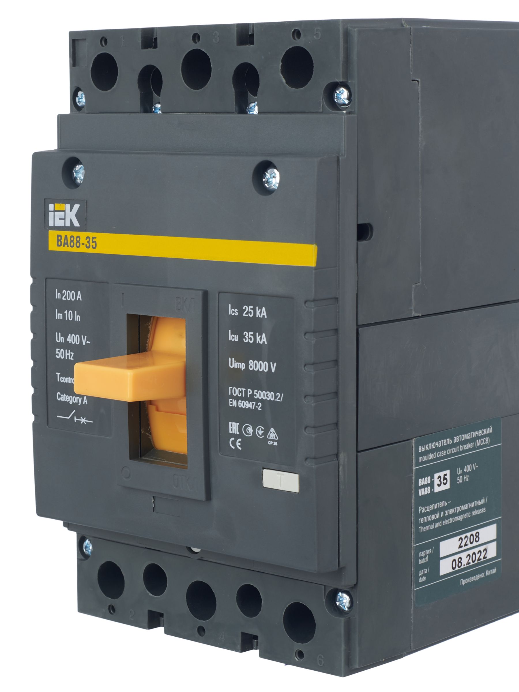 Автомат ВА 88-35 3Р 200А 35кА ИЭК