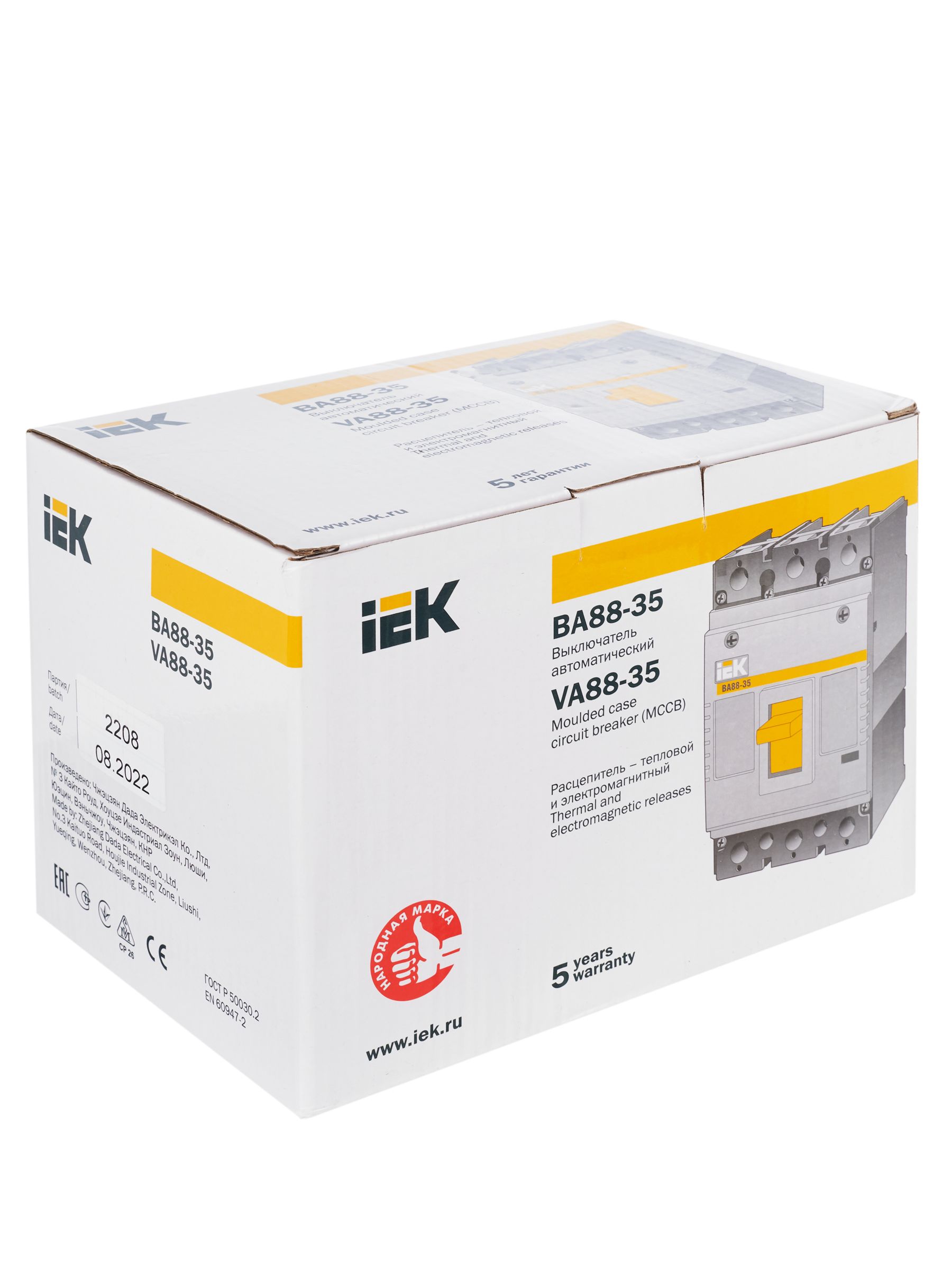 Автомат ВА 88-35 3Р 200А 35кА ИЭК