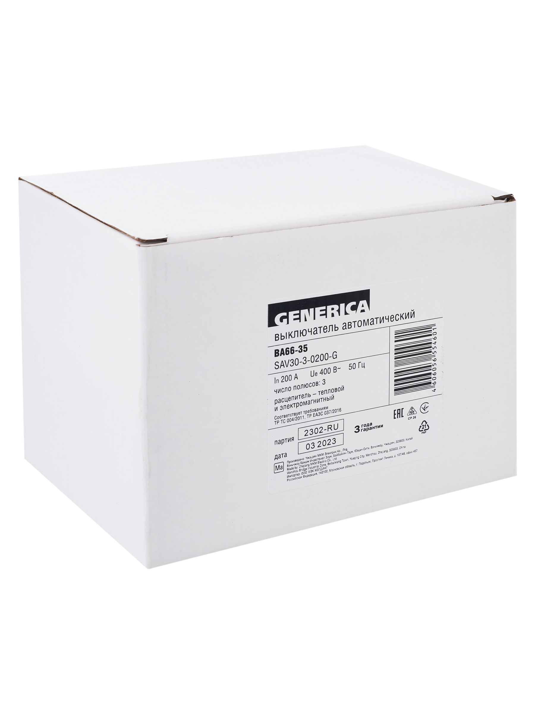 Выключатель автоматический ВА66-35 3Р 200А 25кА GENERICA ИЭК
