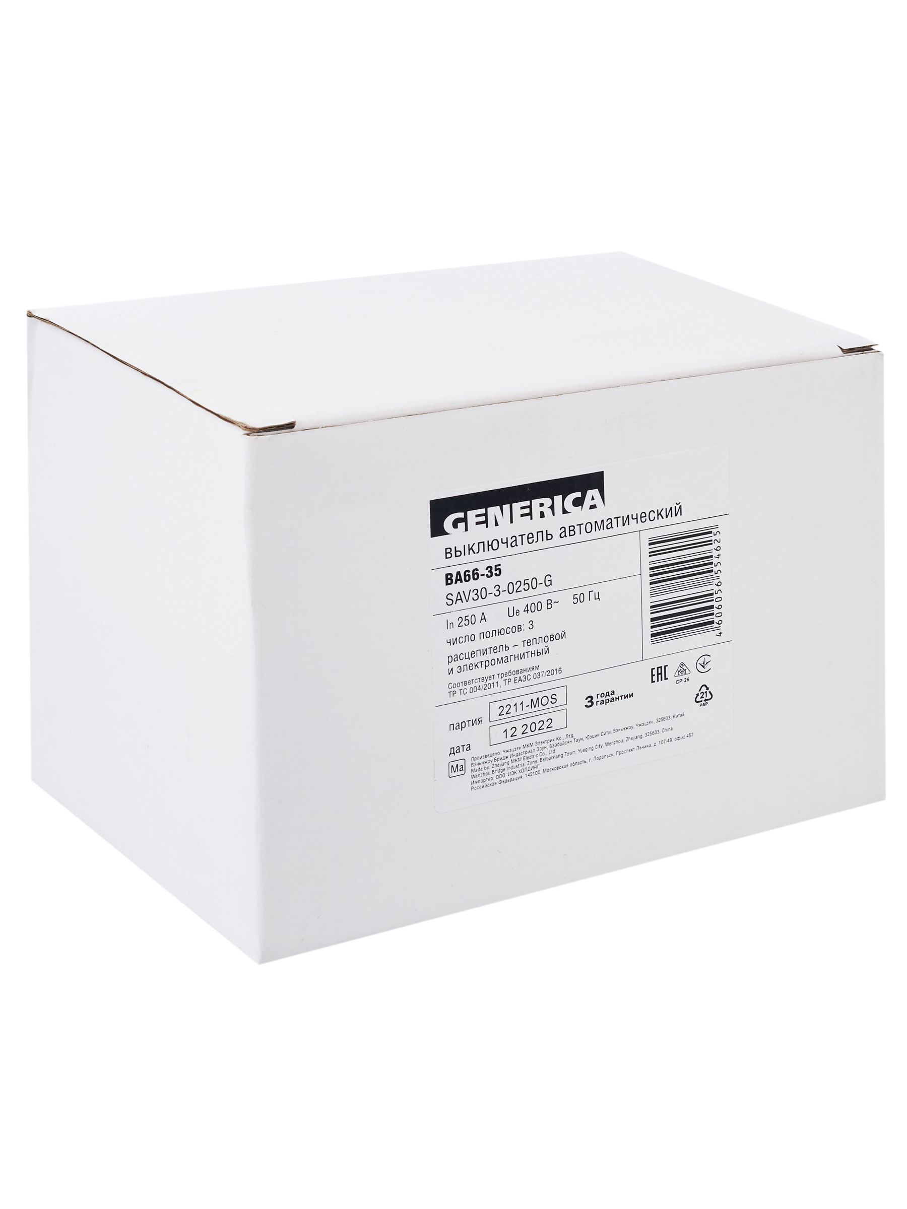 Выключатель автоматический ВА66-35 3Р 250А 25кА GENERICA ИЭК