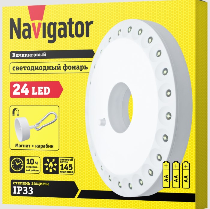 Фонарь NPT-CA06-3AA Кемпинг круг 48LED блист. 94 948 Navigator
