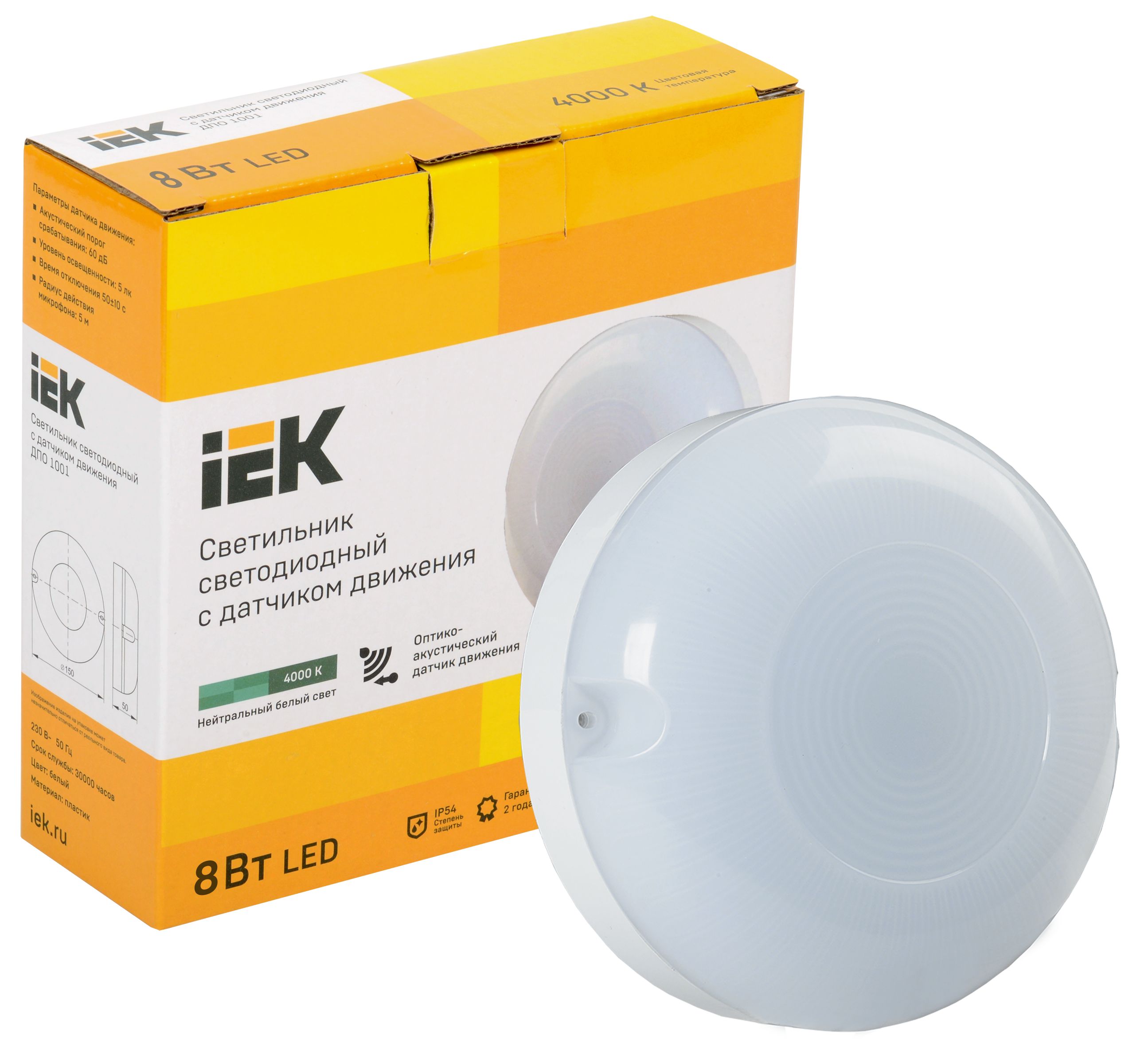 Светильник LED ДПО 1001 8Вт 4000К с акустическим датчиком IEK