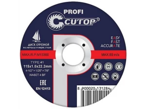 Профессиональный диск отрезной по металлу Т41-230*2,0*22,2 Cutop /39987т/