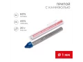 Припой с канифолью REXANT, 20 г, Ø1.0 мм, (олово 60%, свинец 40%), колба-карандаш