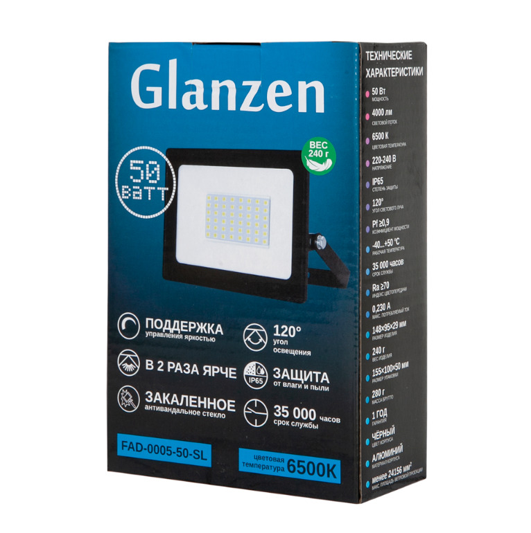 Светодиодный прожектор GLANZEN FAD-0005-50-SL