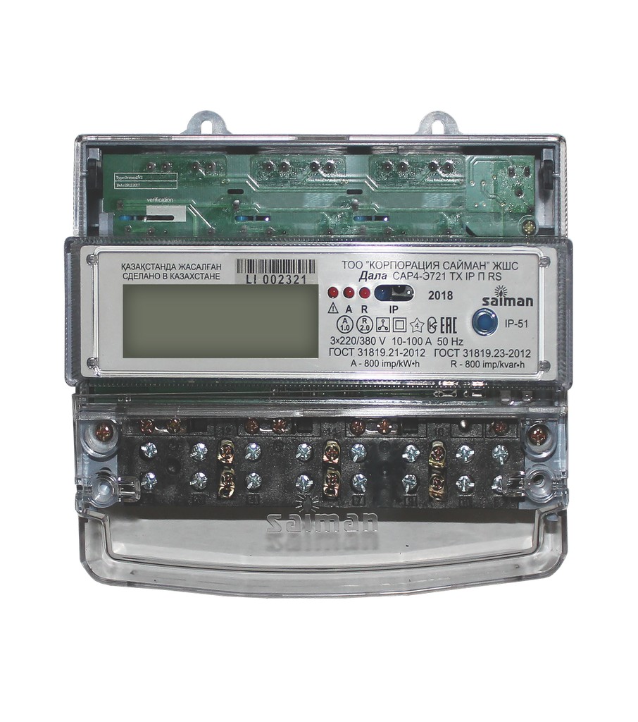 Электронный счетчик Дала СА4-Э720 R ТХ IP P П RS Д G/PLC (3*220/380V 10-100А)