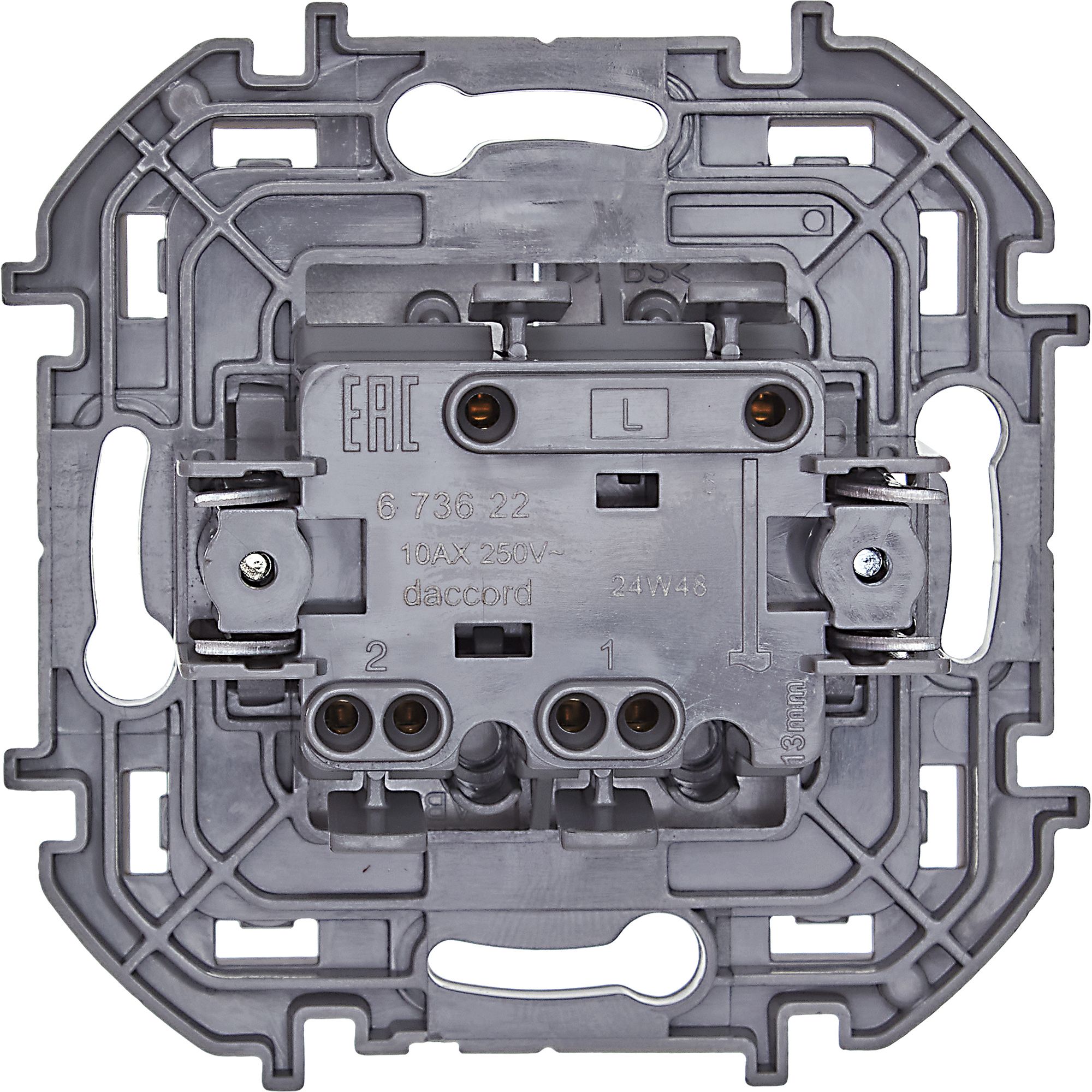 Выключатель 2-клавишный INSPIRIA, алюминий /673622/