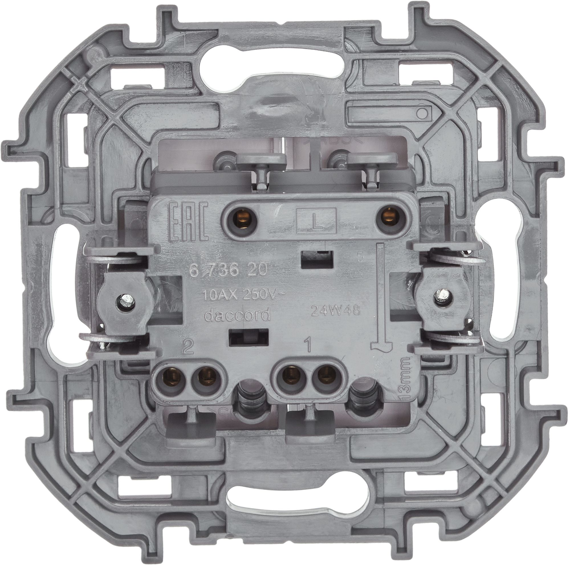 Выключатель 2-клавишный INSPIRIA, белый /673620/
