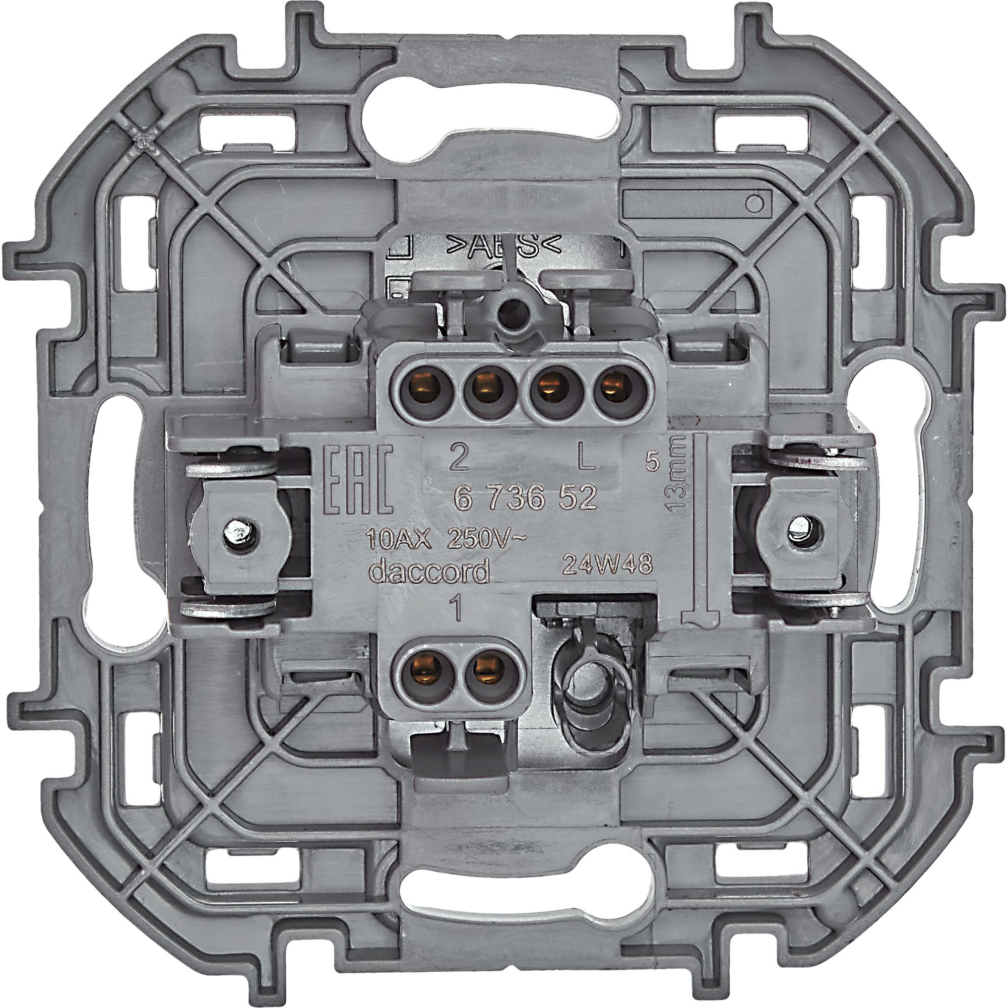 Переключатель 1-клавишный INSPIRIA, алюминий /673652/