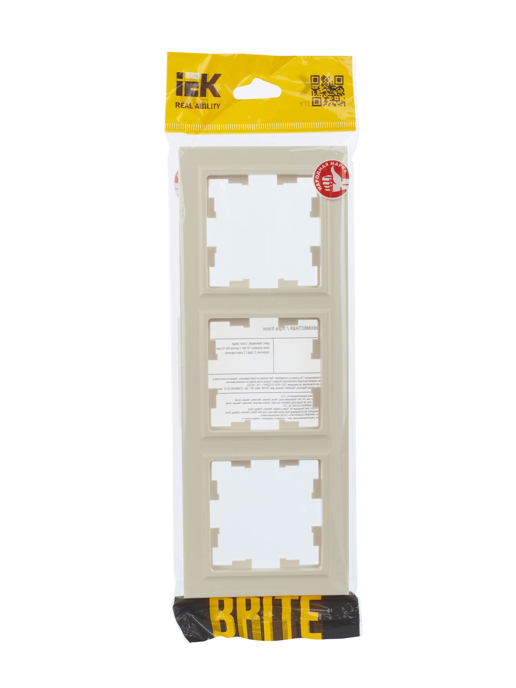 Рамка 3-местная РУ-3-БрКр бежевый BRITE ИЭК