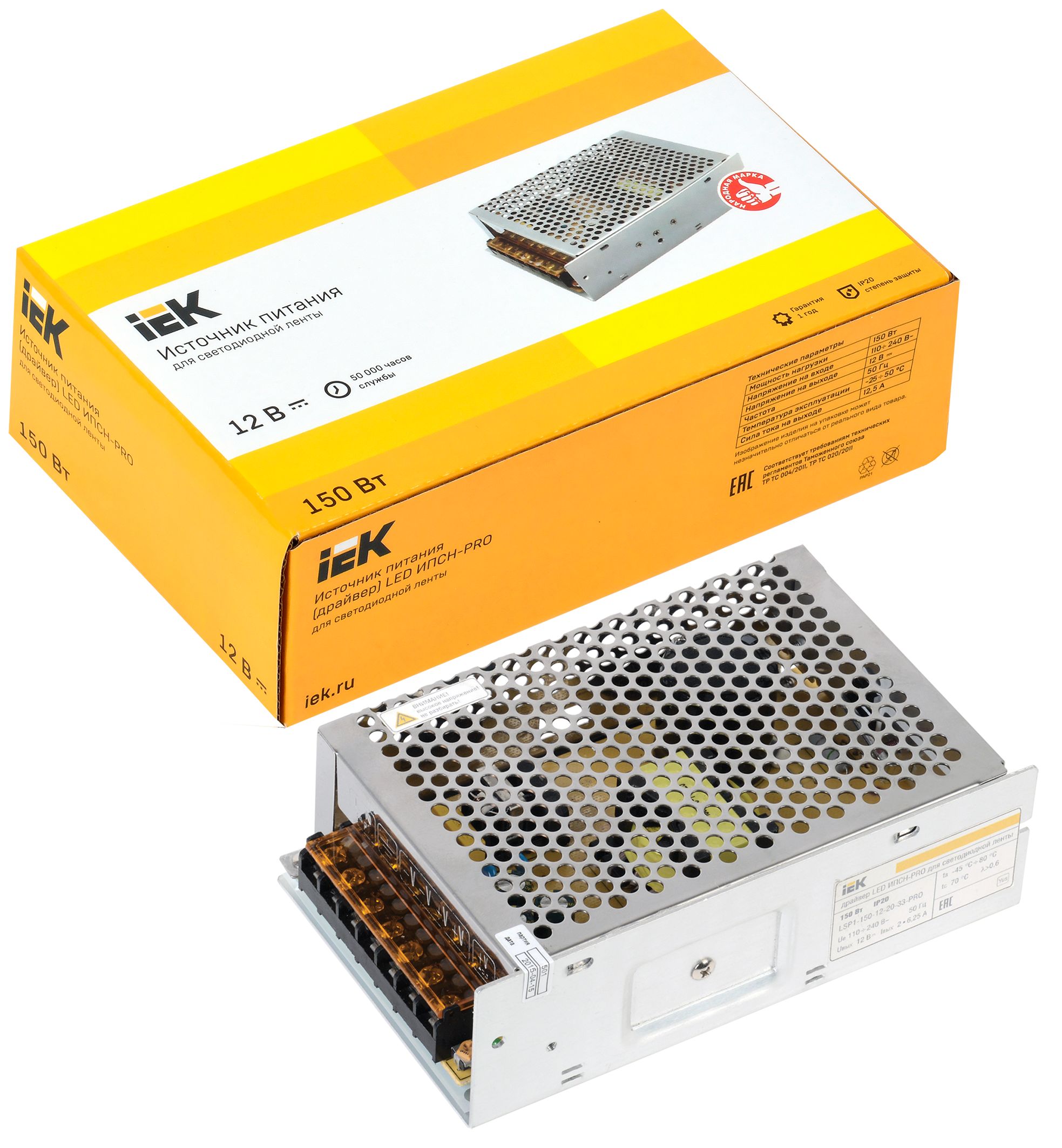 Драйвер LED ИПСН-PRO 150Вт 12 В блок - клеммы IP20 ИЕК