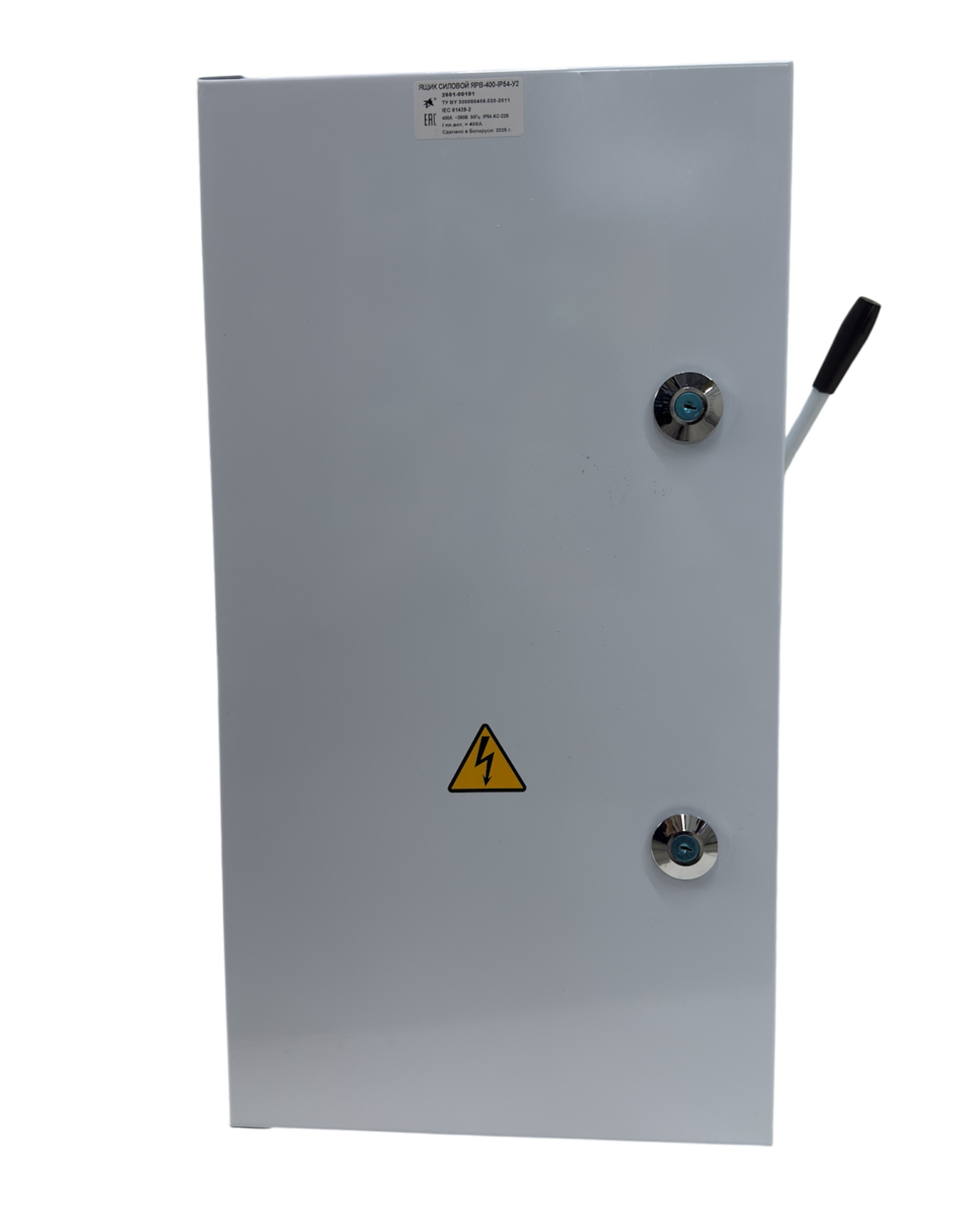 Ящик силовой ЯРВ 400А IP54 с ПН-2 (м)