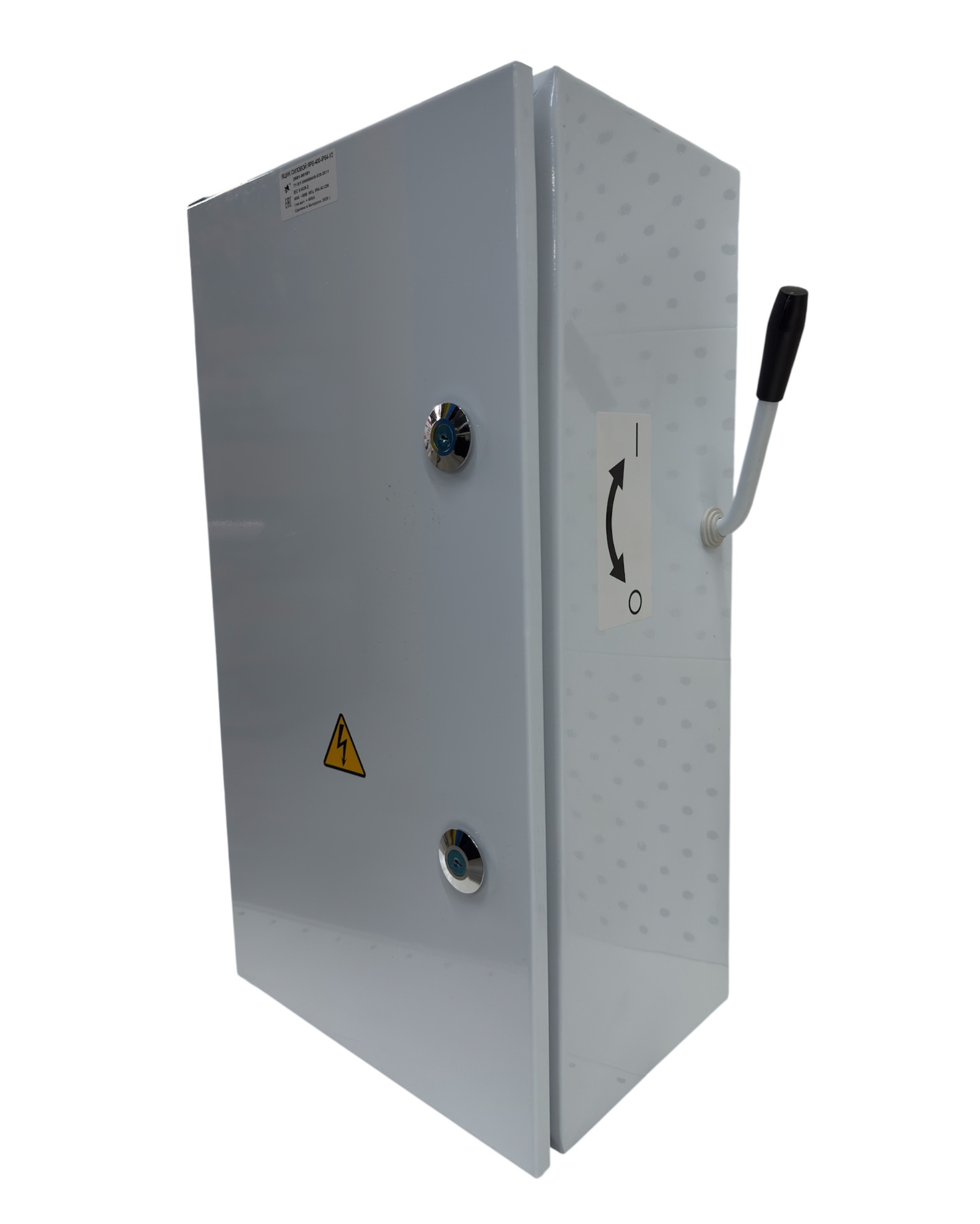 Ящик силовой ЯРВ 400А IP54 с ПН-2 (м)