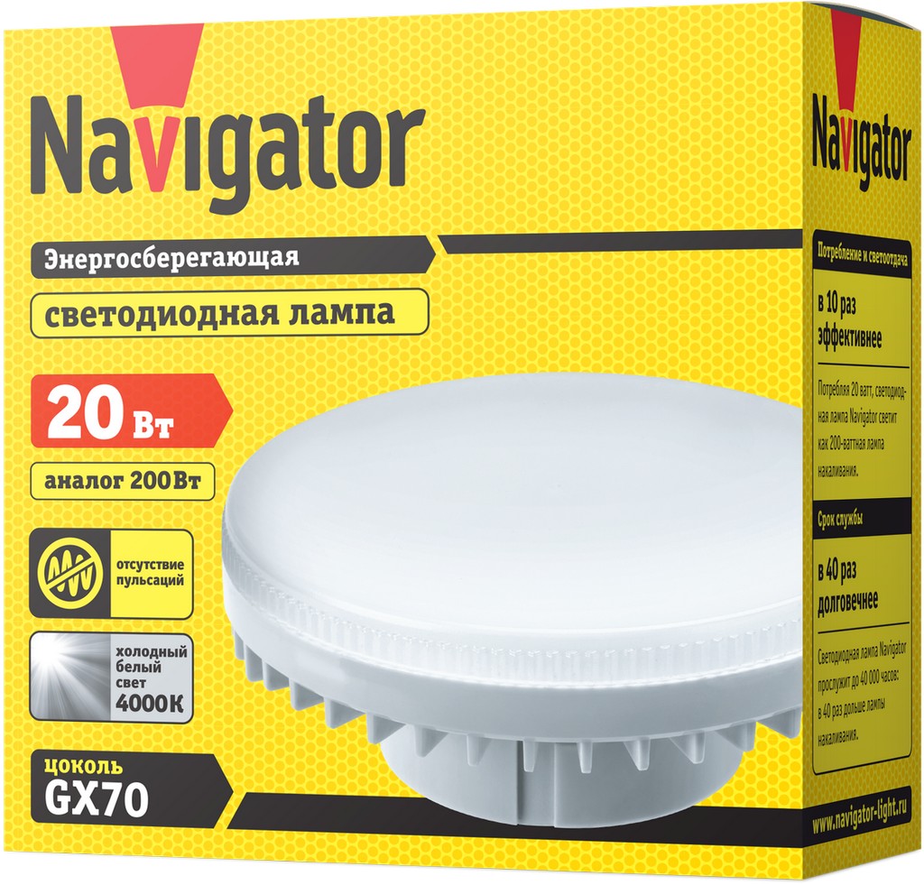 Лампа NLL-GX70-20-230-4K 61 472 Navigator