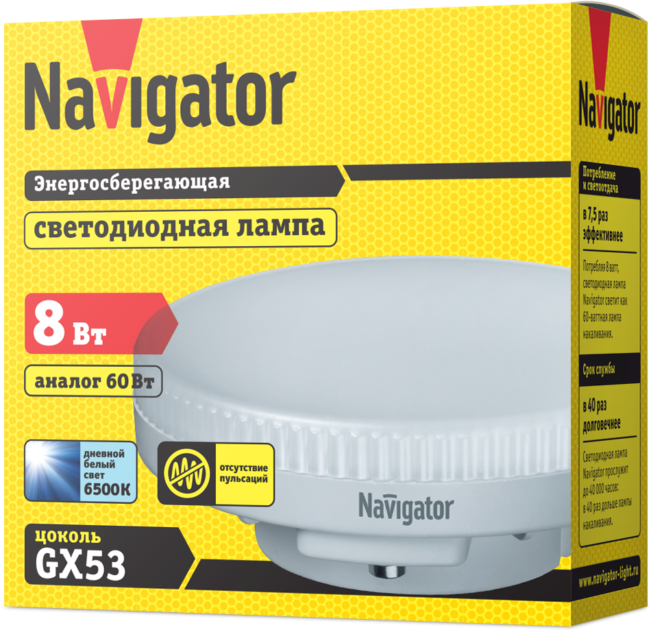 Лампа NLL-GX53-8-230-6,5K 61 248 Navigator
