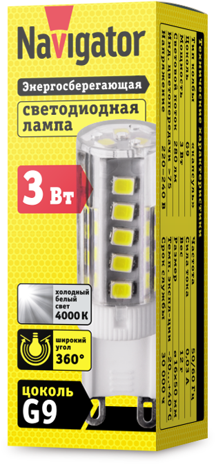 Лампа NLL-P-G9-3-230-4K 71 994 Navigator