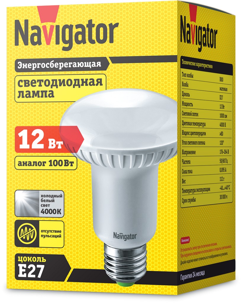 Лампа NLL-R80-12-230-4K Е27 94 336 Navigator