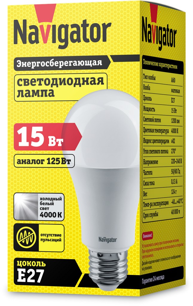 Лампа NLL-A60-15-230-4K-E27 71 365 Navigator