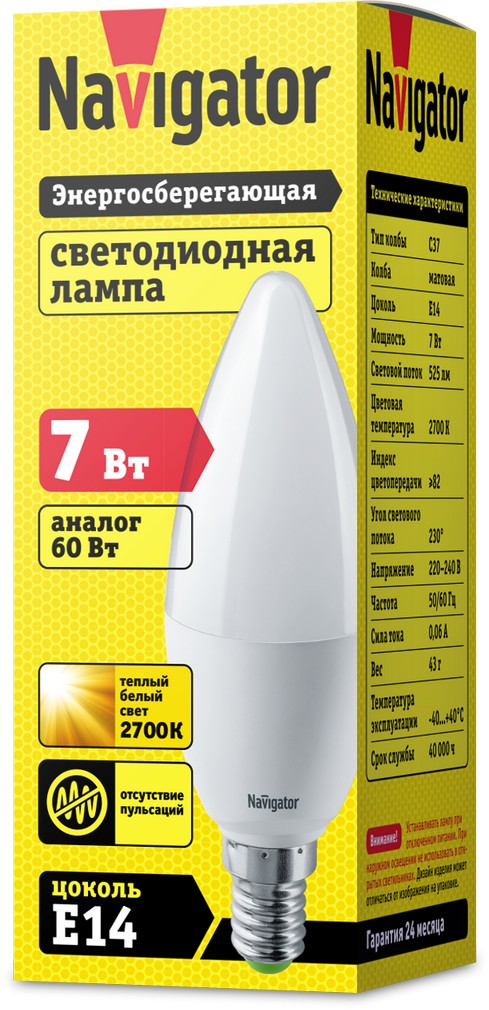 Лампа NLL-C37-7-230-2.7K-E14-FR 94 491 Navigator