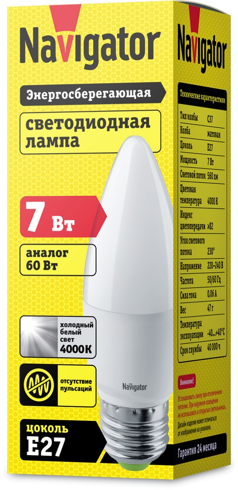 Лампа NLL-C37-7-230-4K-E27-FR 94 494 Navigator