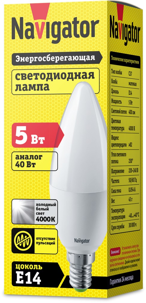 Лампа NLL-P-C37-5-230-4K-E14-FR 94 482 Navigator