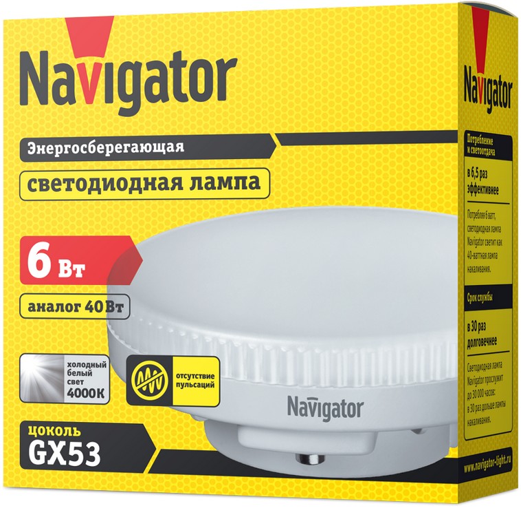 Лампа NLL-GX53-6-230-4K 94 248 Navigator
