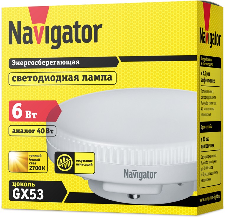 Лампа NLL-GX53-6-230-2,7K 94 249 Navigator