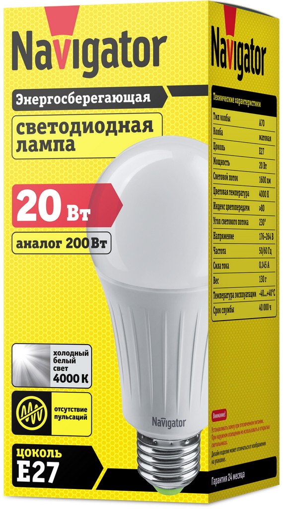 Лампа NLL-A70-20-230-4K-E27 61 282 Navigator