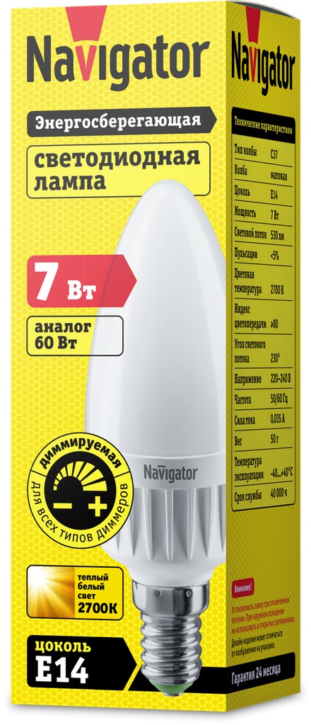 Лампа NLL-C37-7-230-2.7K-E14-FR DIMM 94 376 Navigator