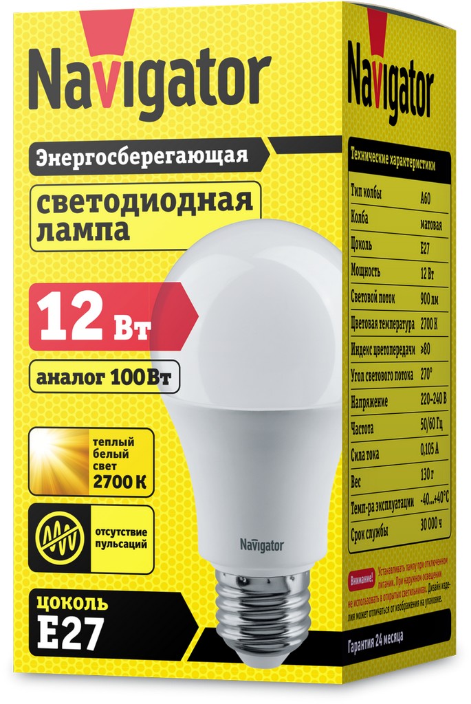 Лампа NLL-A65-12-230-2.7K-E27 71 296 Navigator
