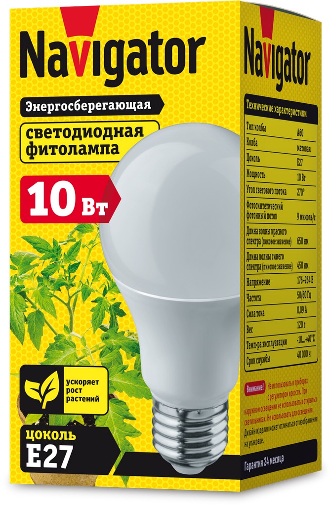 Лампа NLL-FITO-A60-10-230-E27 61 202 Navigator