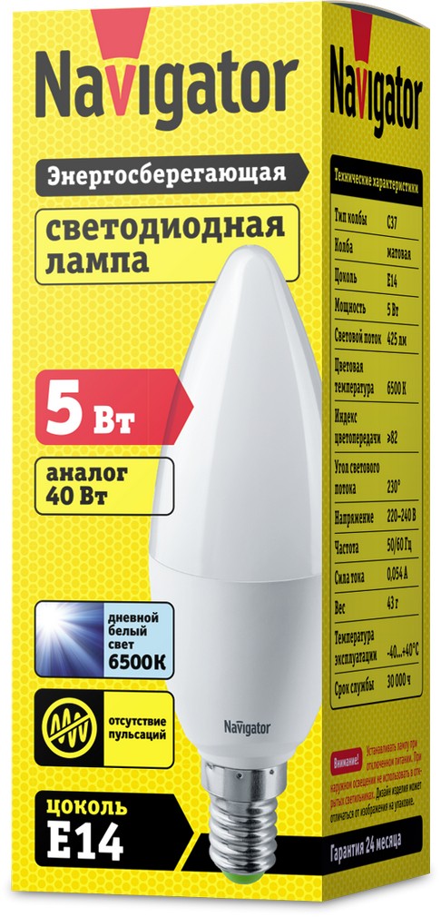 Лампа NLL-P-C37-5-230-6,5K-E14-FR 61 249 Navigator