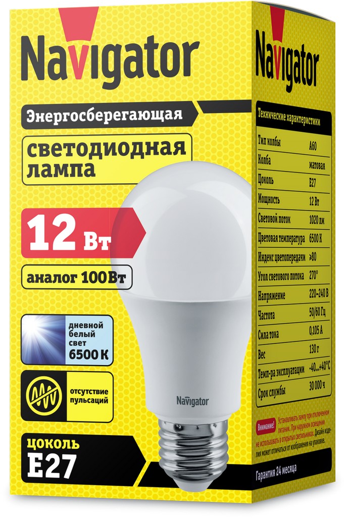 Лампа NLL-A60-12-230-6,5K-E27 61 238 Navigator