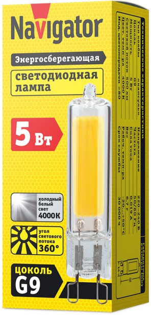 Лампа NLL-G-G9-5-230-4K 61 492 Navigator