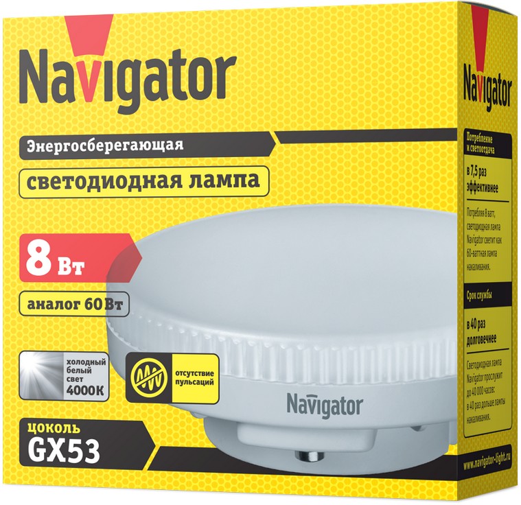 Лампа NLL-GX53-8-230-4K (Professional) 71 363 Navigator
